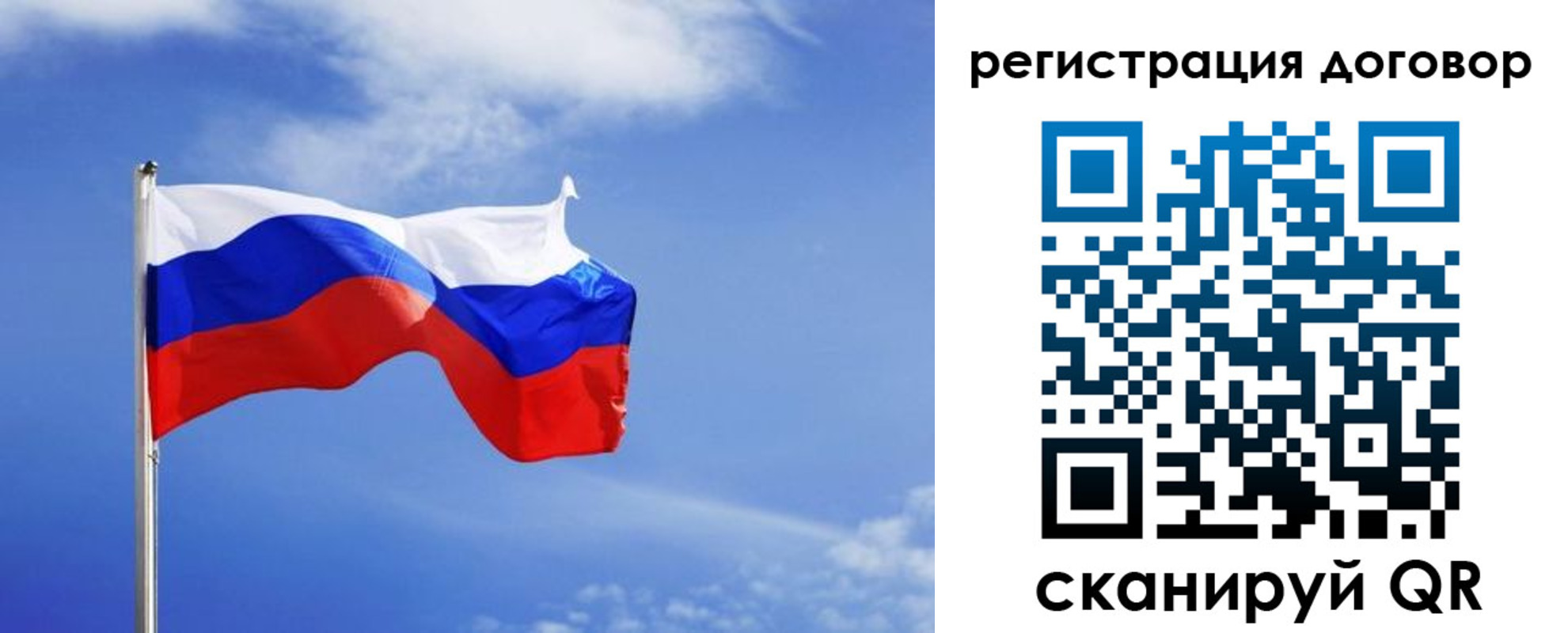временная регистрация недорого в Рыльске